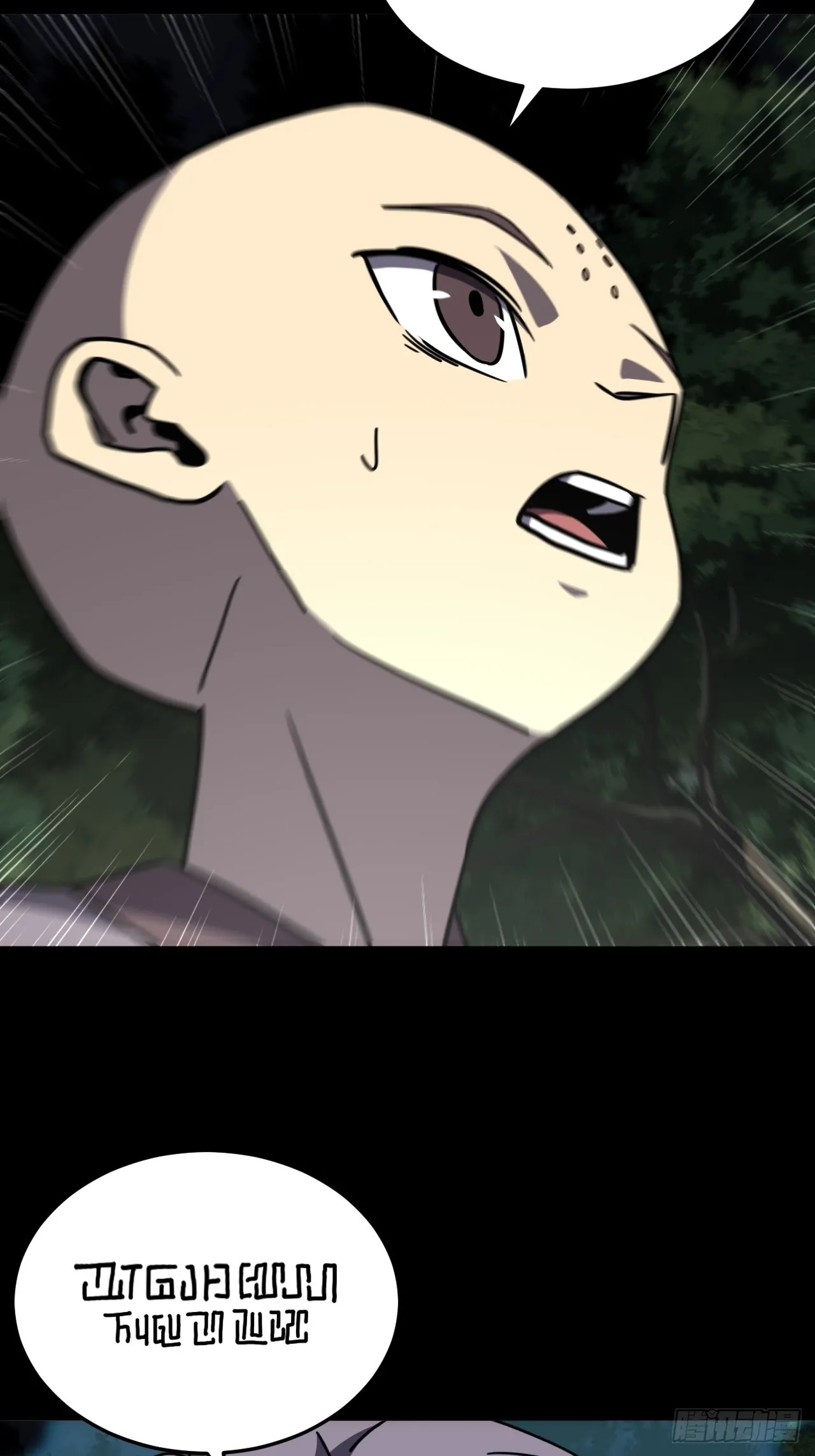 172话 苗疆篇3928