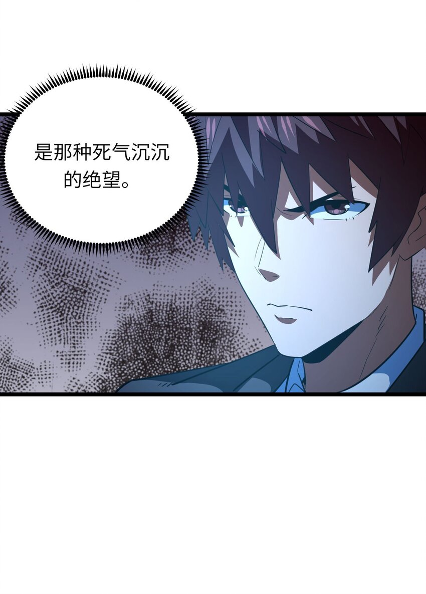 148话苗疆篇1915