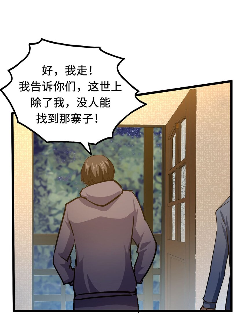 141话 苗疆篇1248