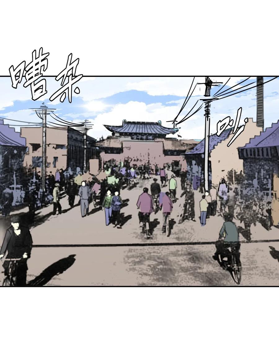 053 师父领我逛坟地？！19