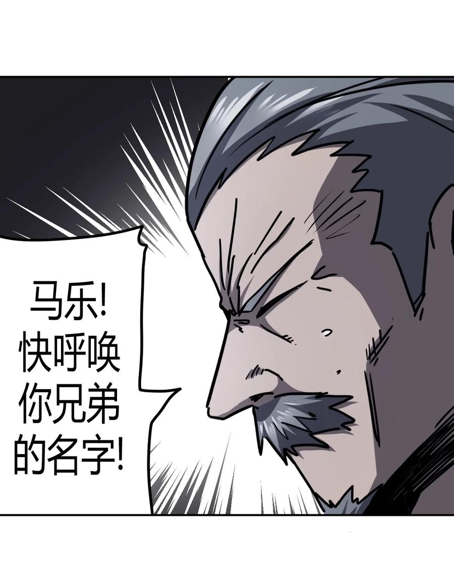 091话 老村长2539