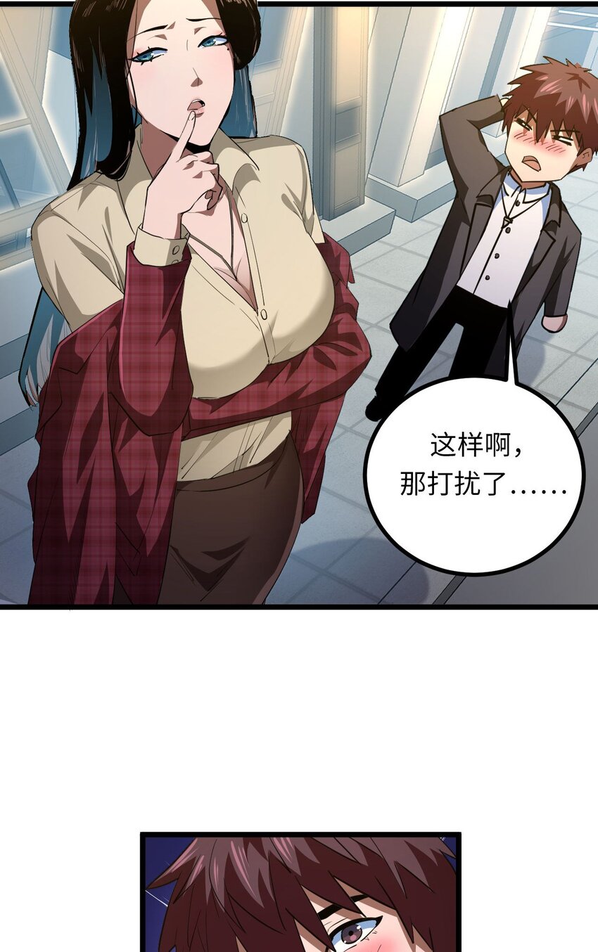 142话苗疆篇1339