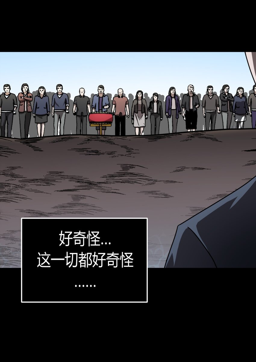 128话 老村长629