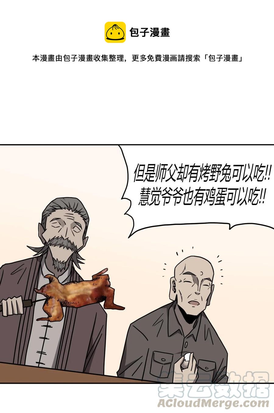 062 此去经年24