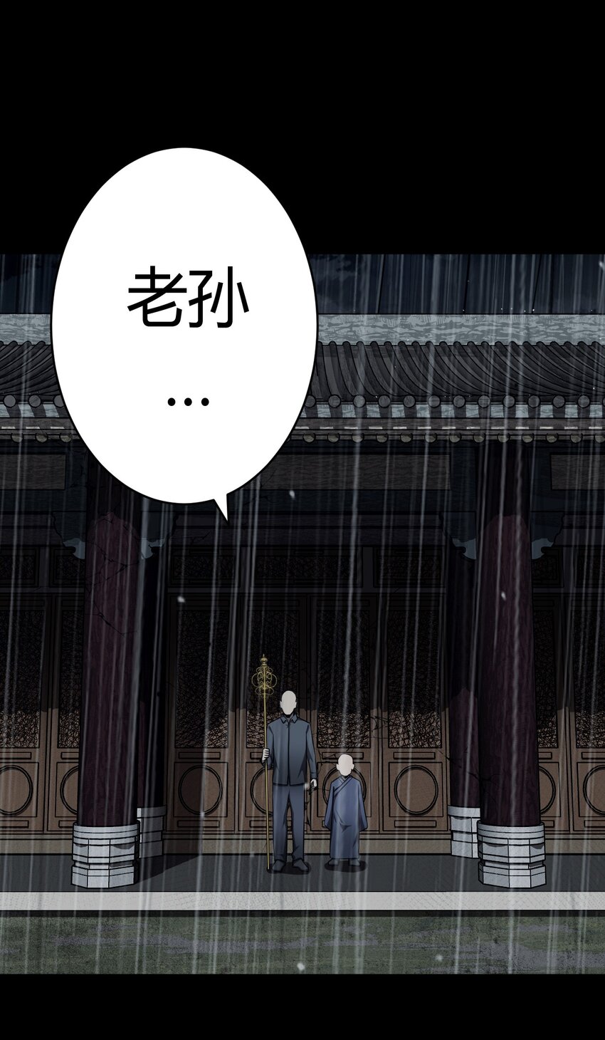 125话 老村长5916