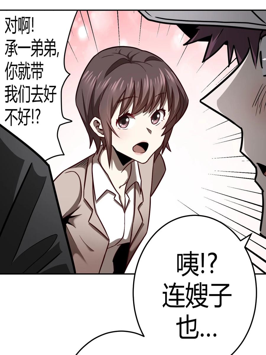 094话 老村长2813
