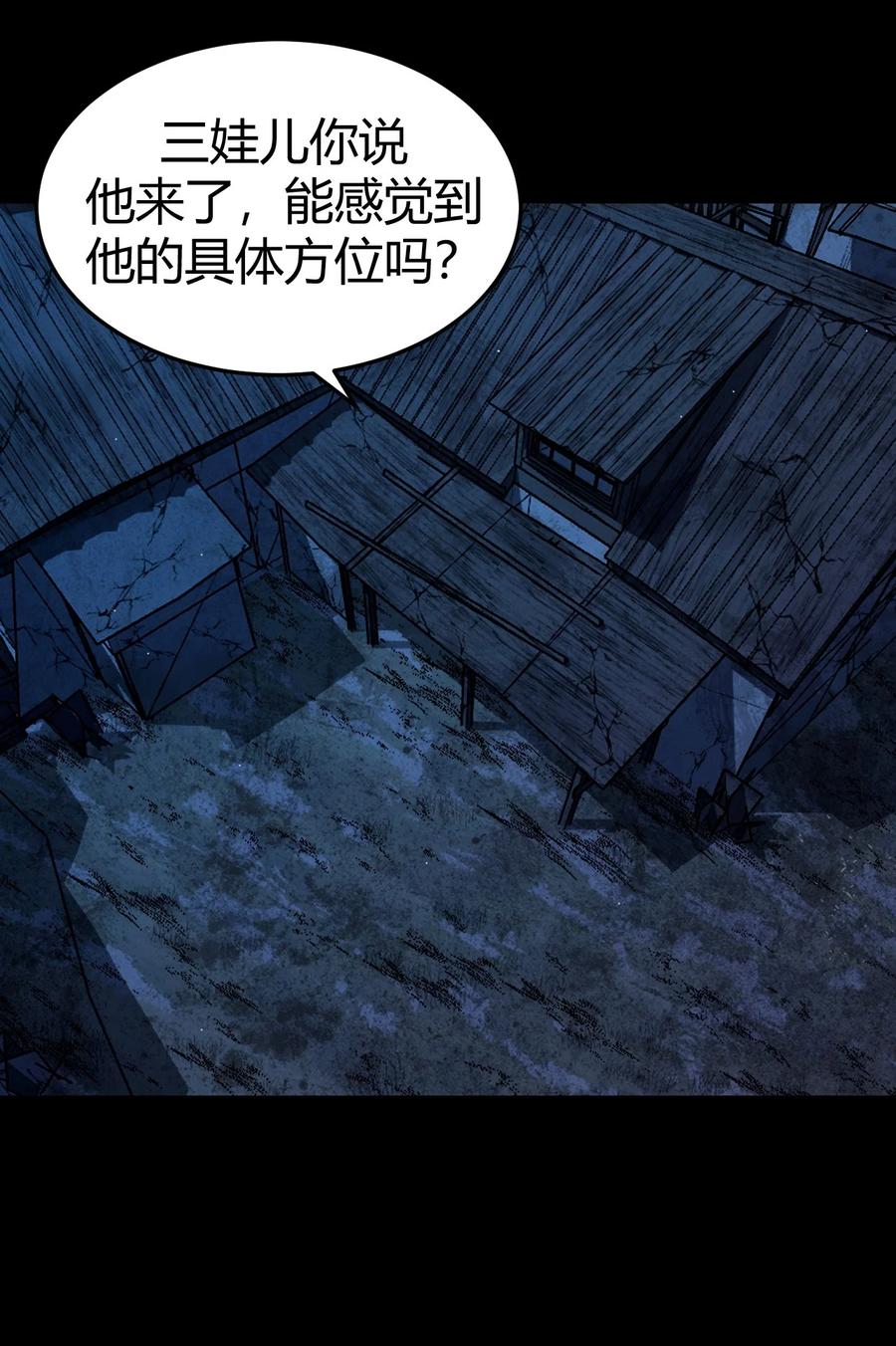 113话 老村长473