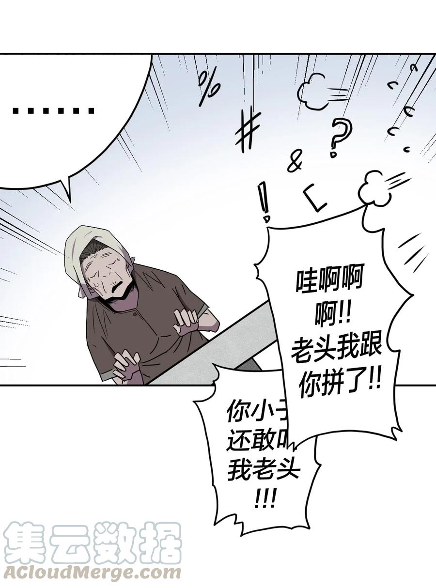 055 人生如戏33