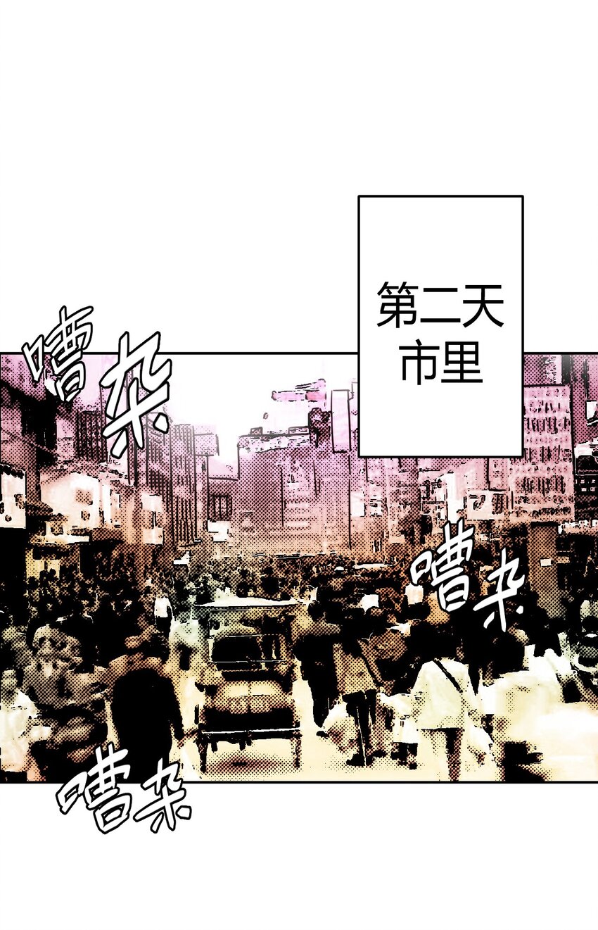 042 驱百鬼·下30