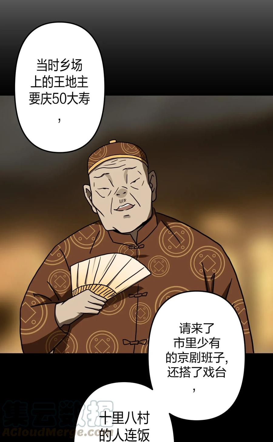 054 那一世情牵6