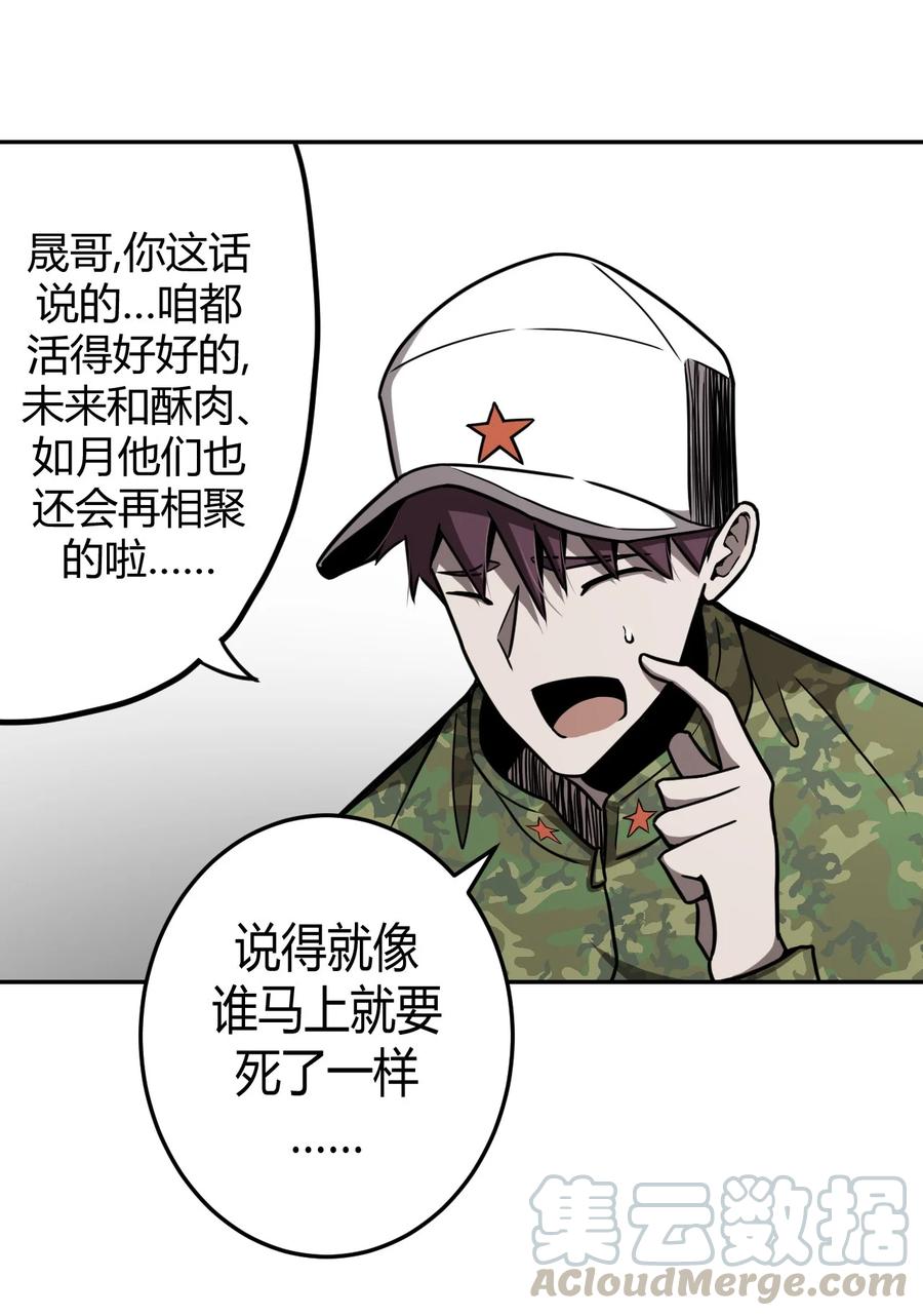 097话 老村长3110