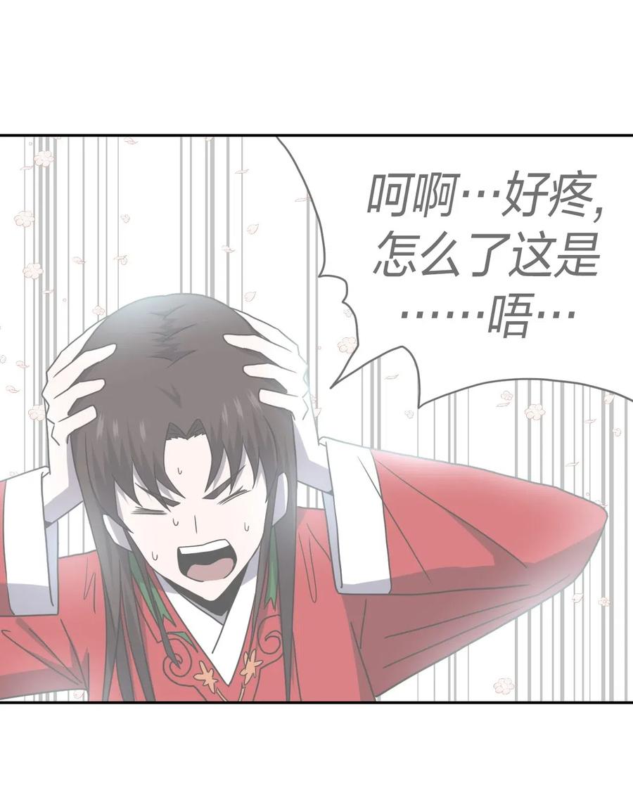 058 魂飞魄散11