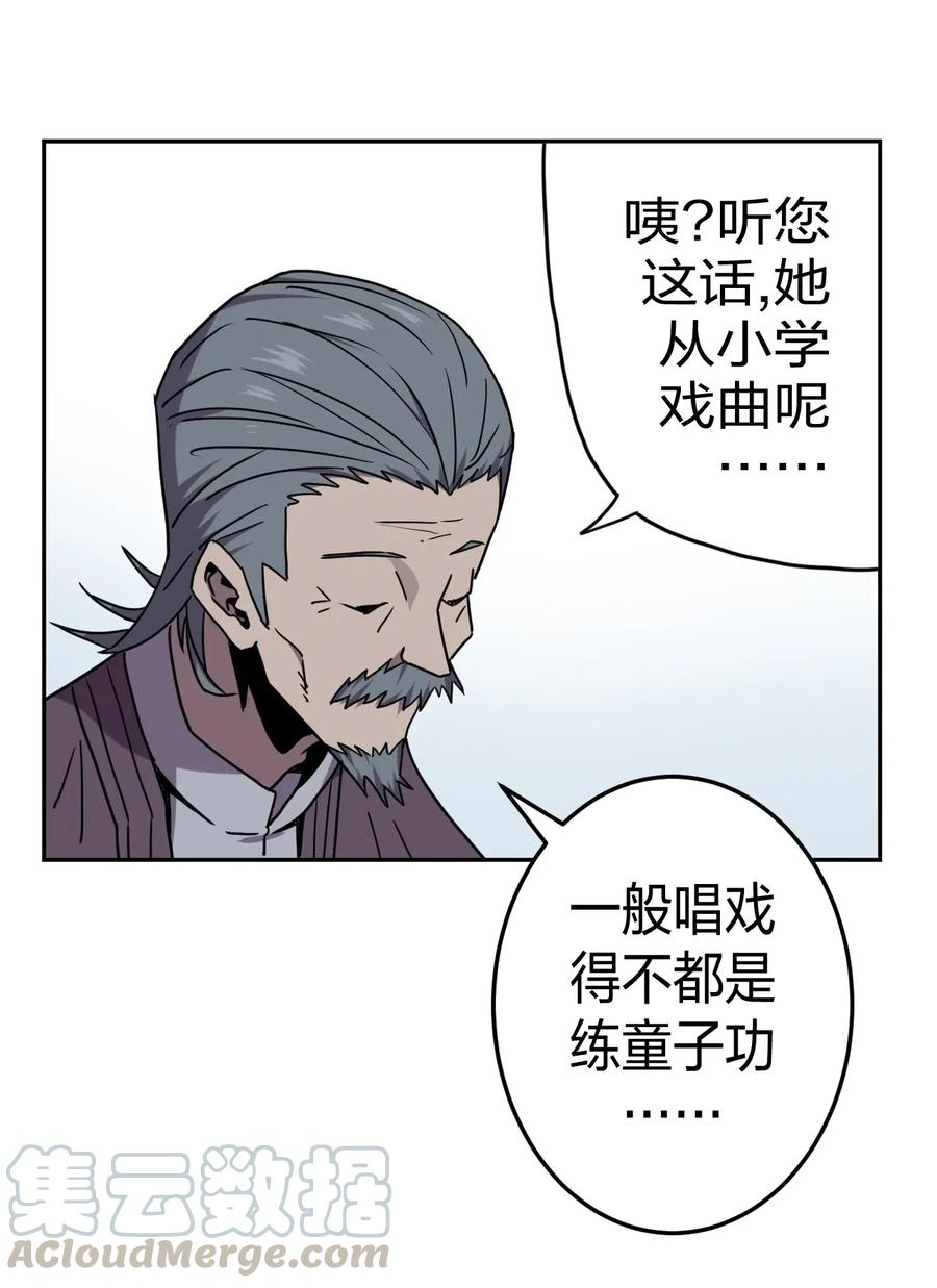 054 那一世情牵4