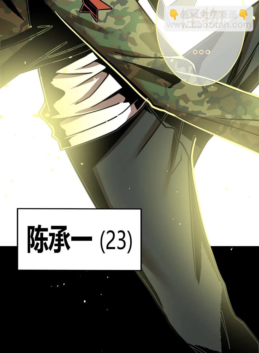 063（上） 我要从南走到北28