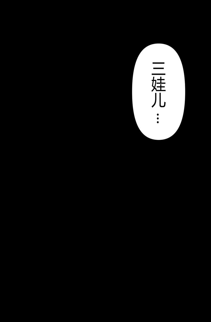 127话 老村长6137
