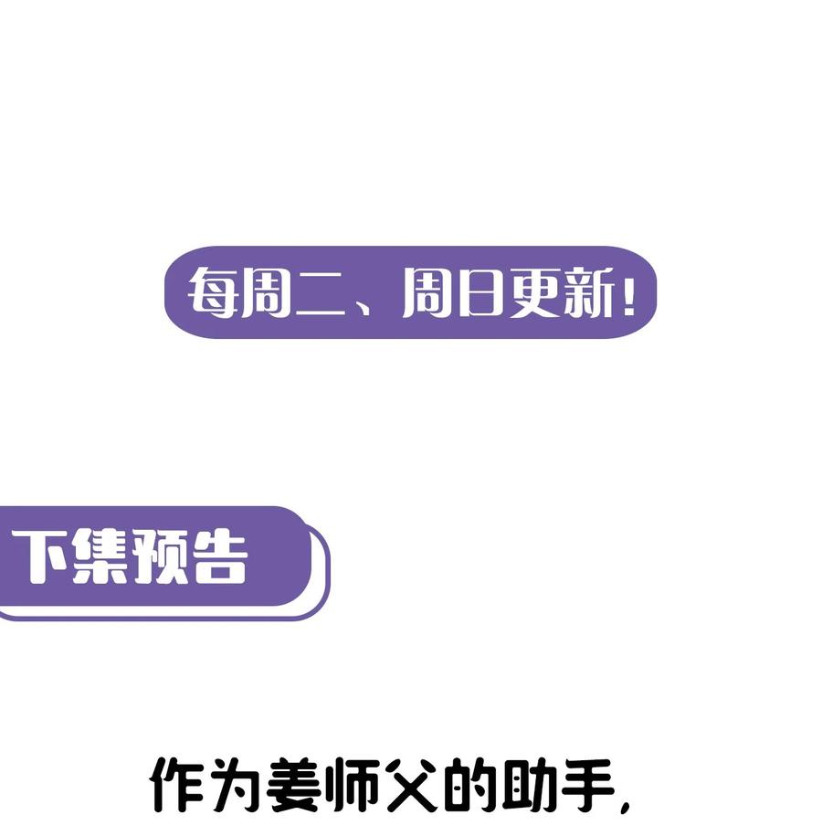 103话 老村长3741