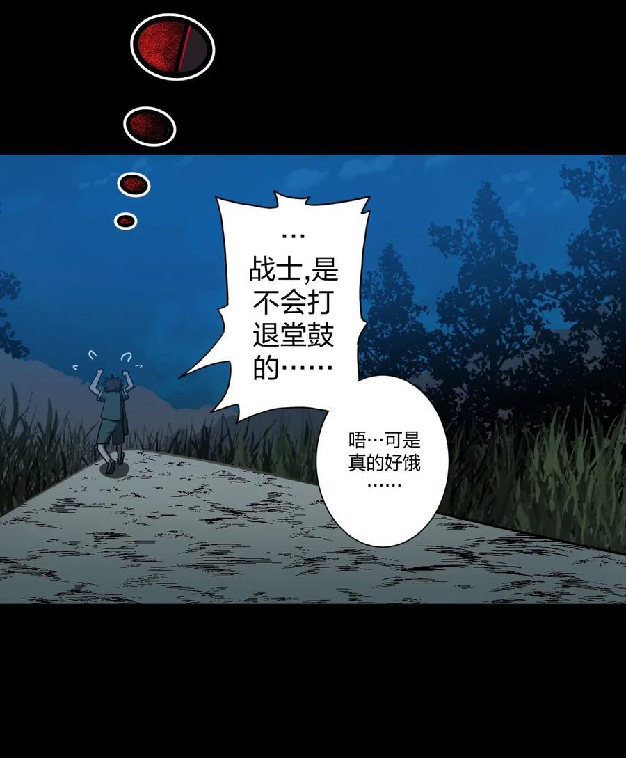 043 七岁那年……35