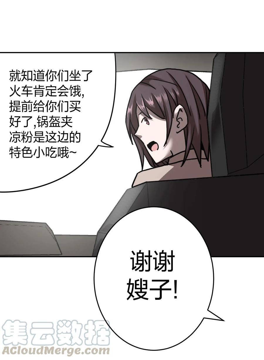 079话 老村长134