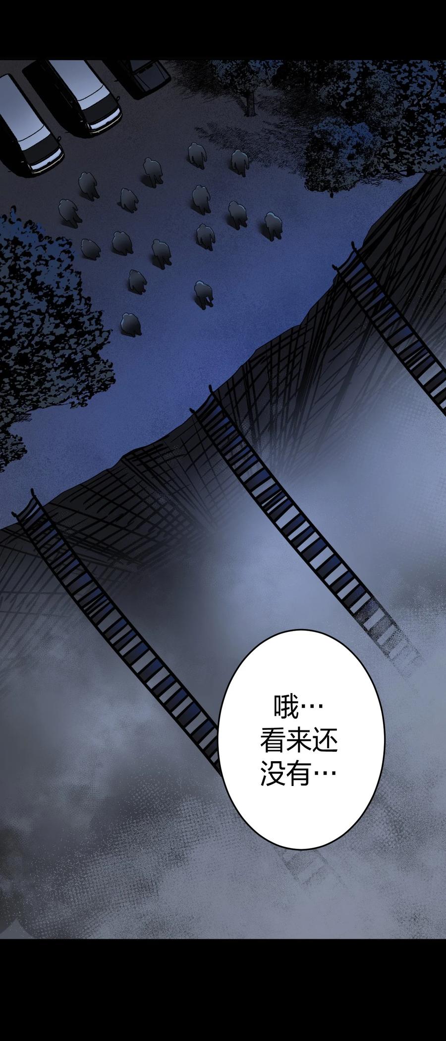 082话 老村长165