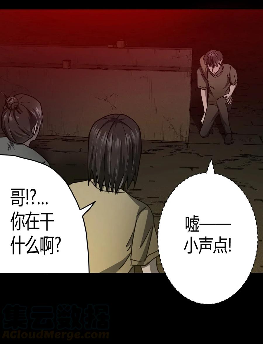 074话 老村长828