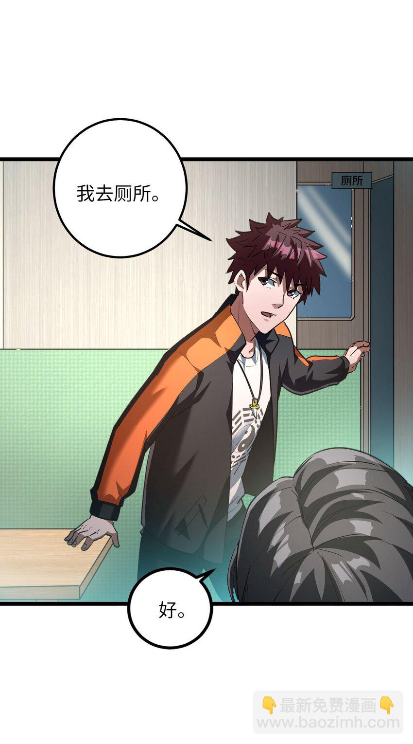 136话 苗疆篇0710