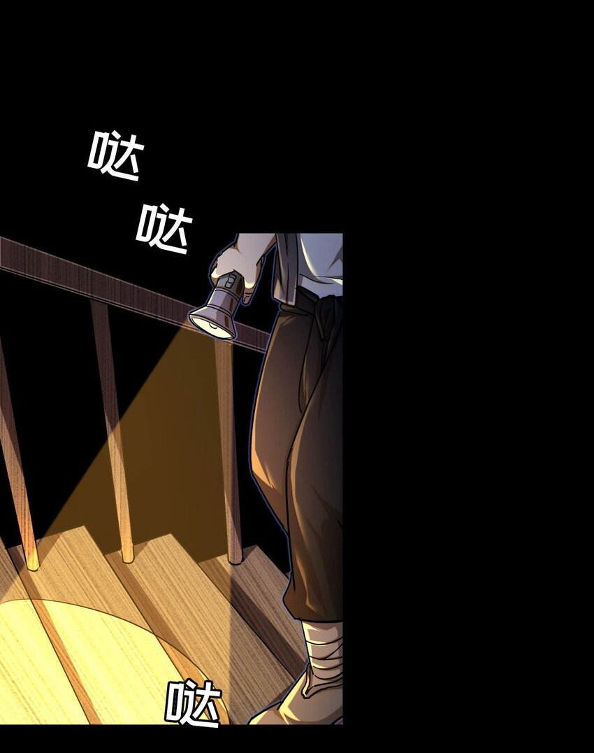 133话 苗疆篇0419