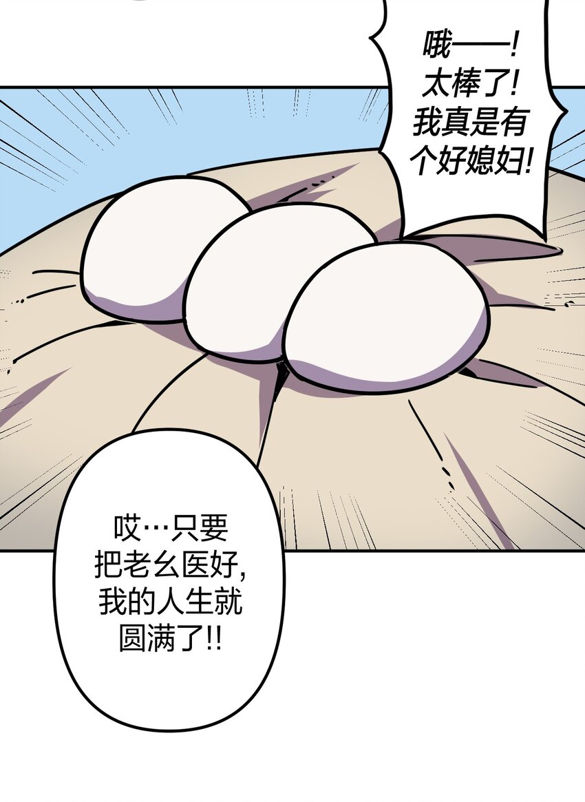 040 山中寻人20