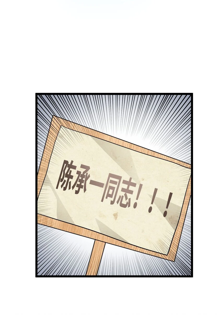 135话 苗疆篇065