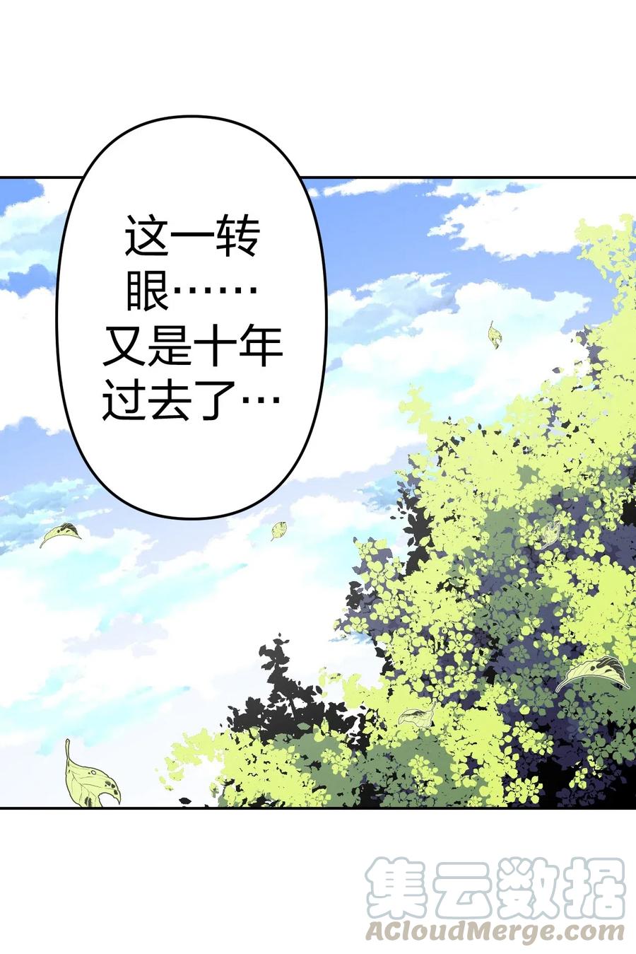054 那一世情牵24