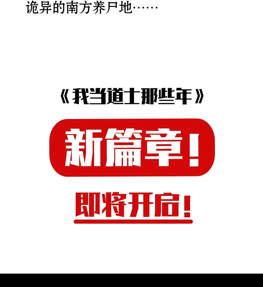 062 此去经年41