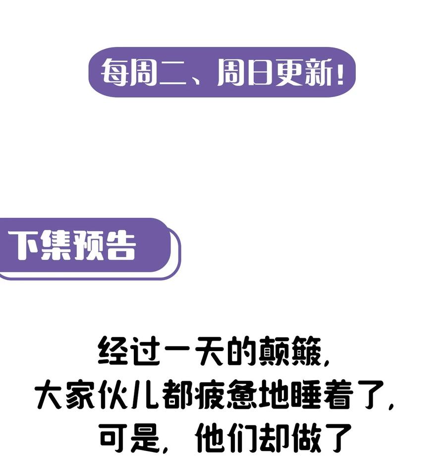 084话 老村长1841