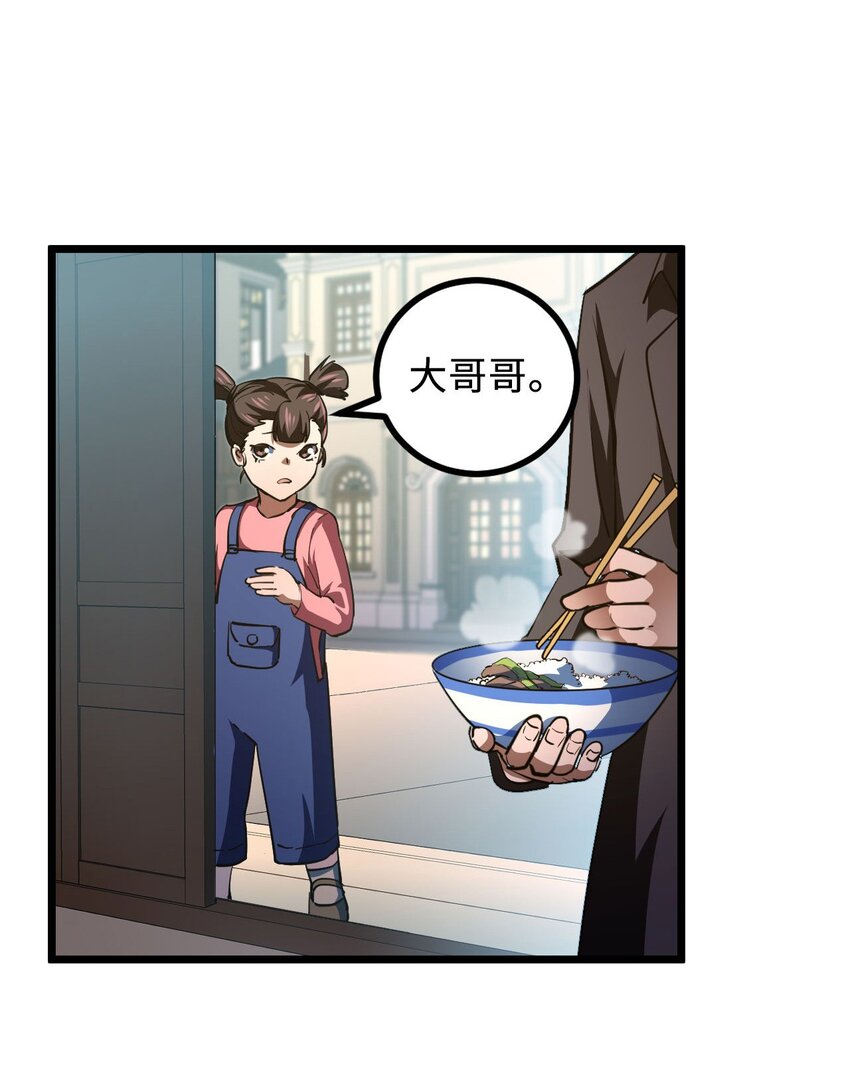 143话苗疆篇1449
