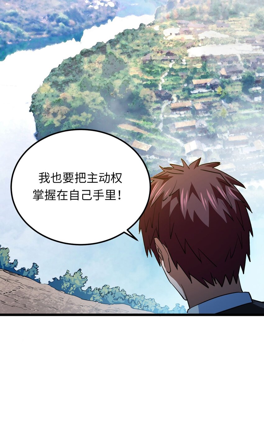 144话苗疆篇1511