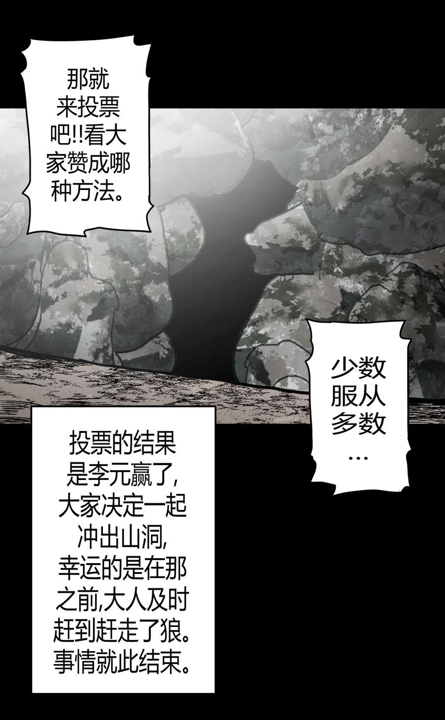 074话 老村长821