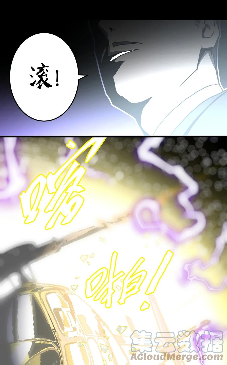 100话 老村长3418