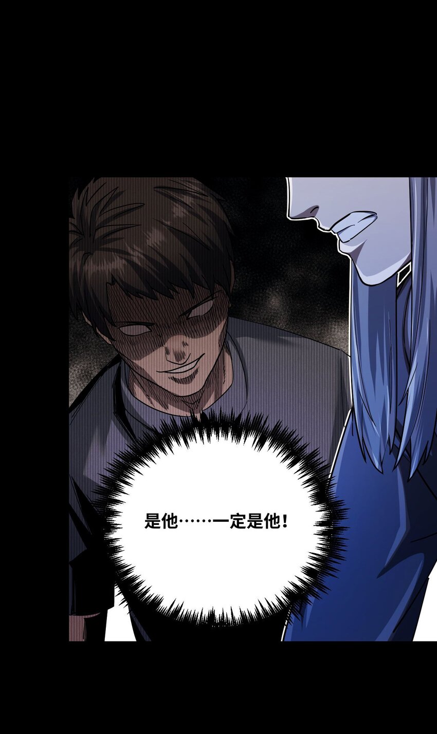 133话 苗疆篇0435