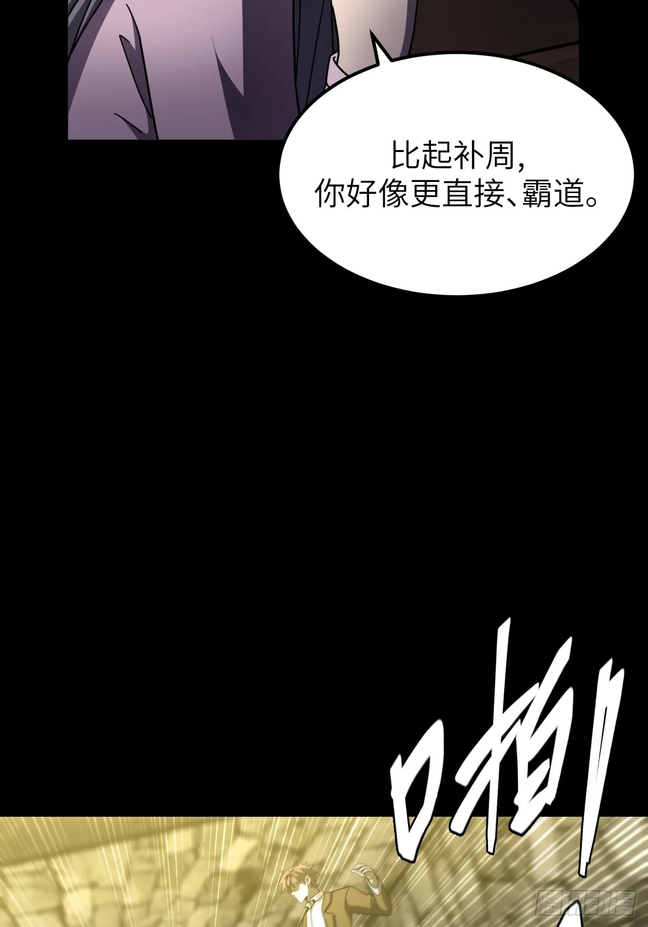 165话 苗疆篇323