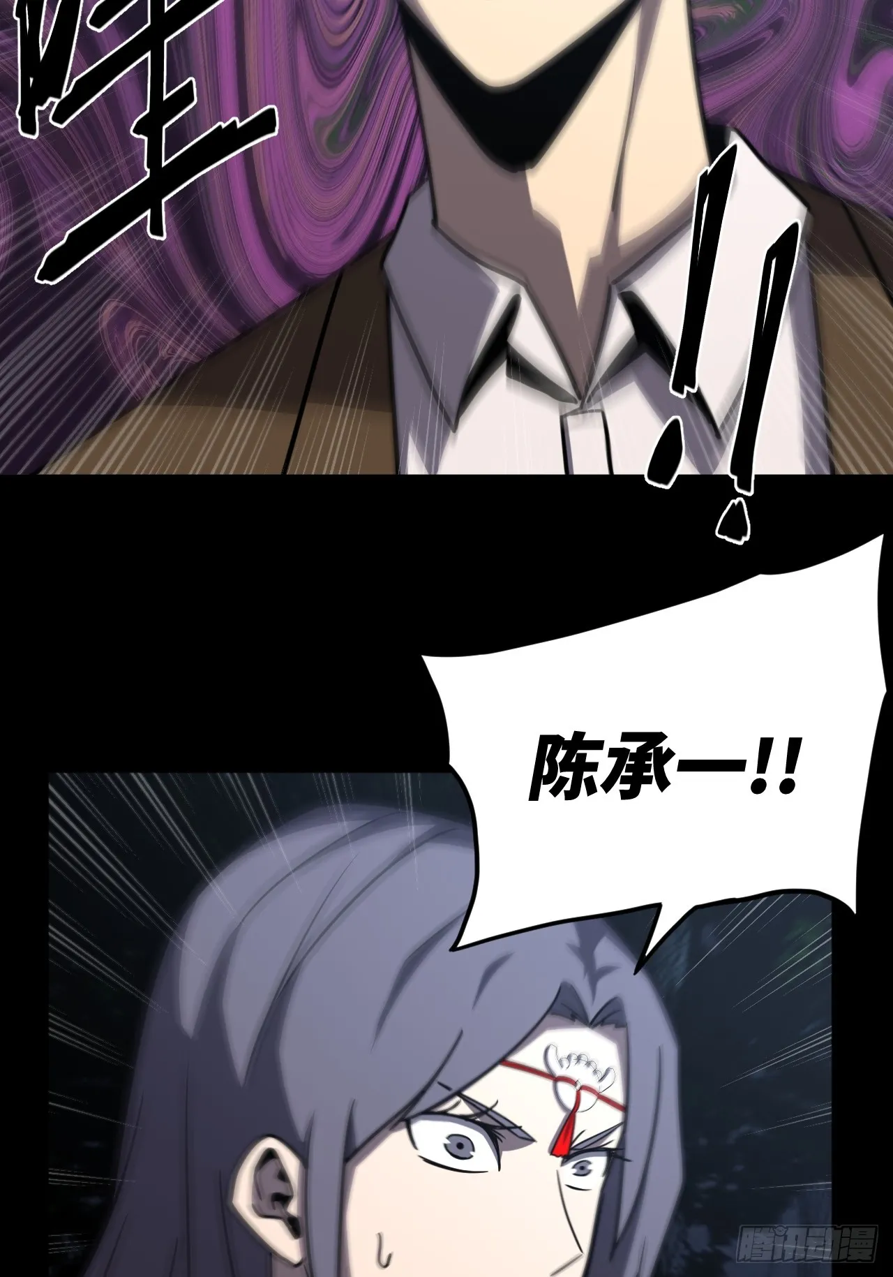 173话 苗疆篇4034