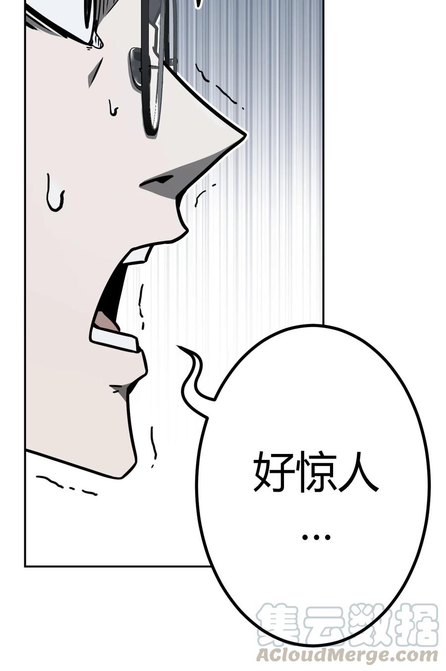 095话 老村长2930