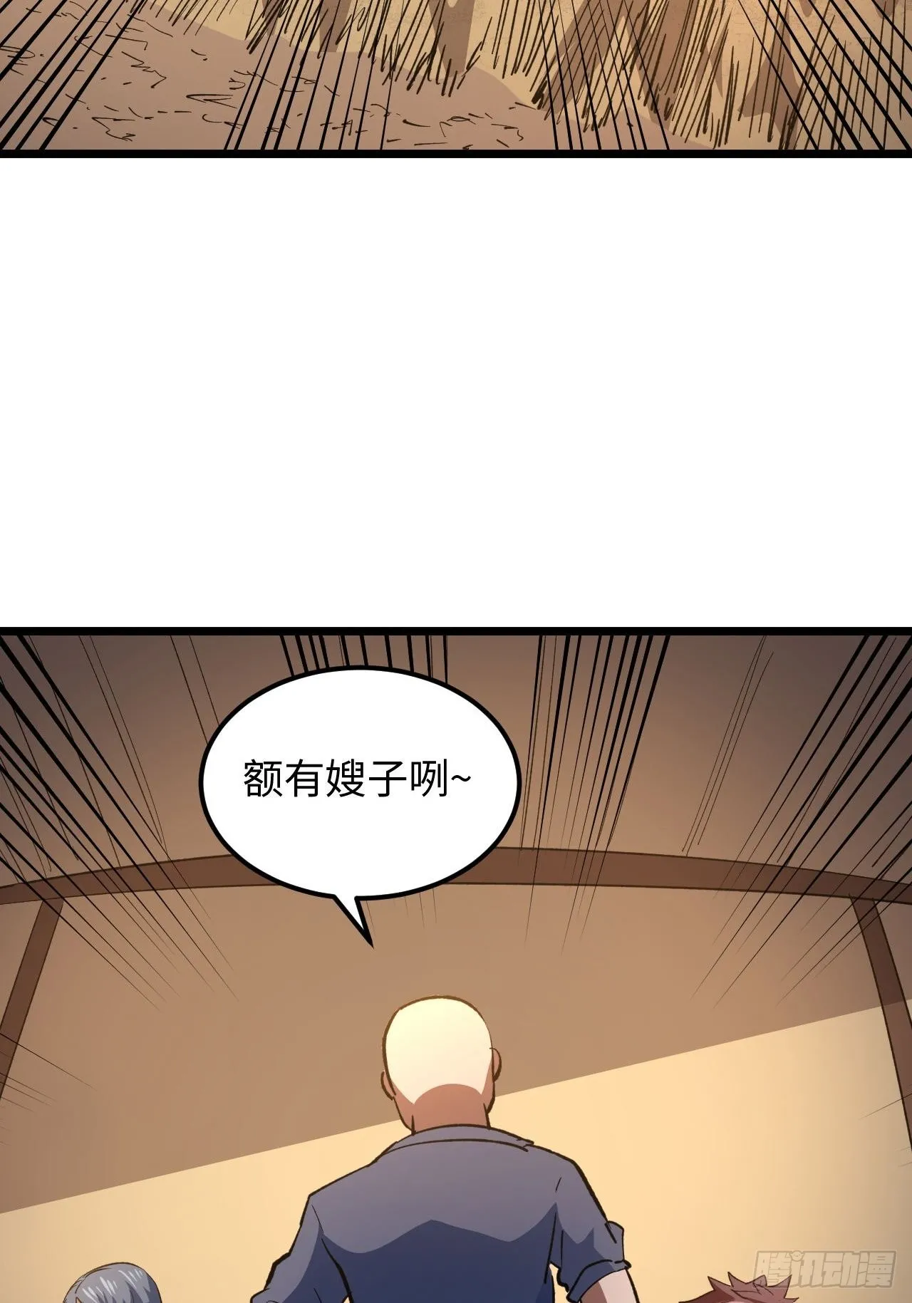 162话 苗疆篇29+休刊通知33