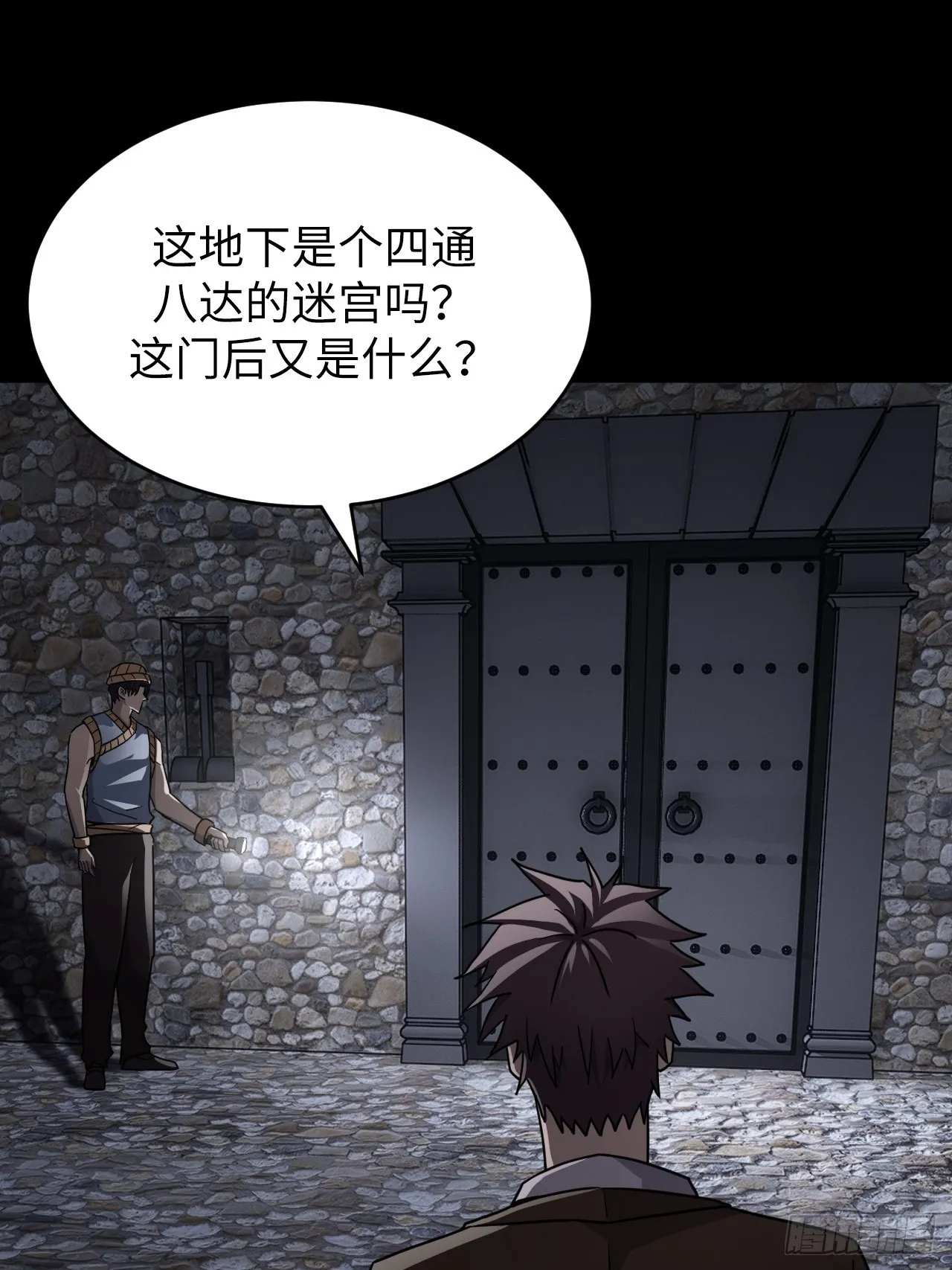 167话 苗疆篇3427