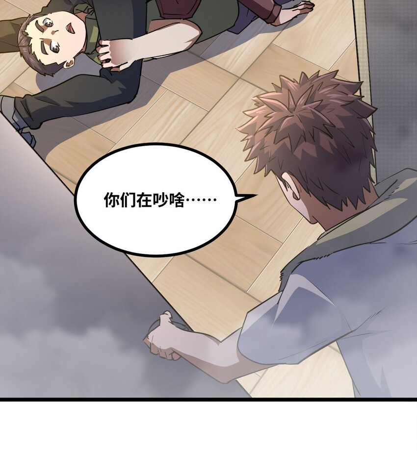 138话 苗疆篇0938