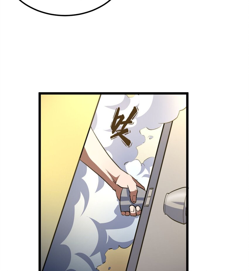 138话 苗疆篇0936
