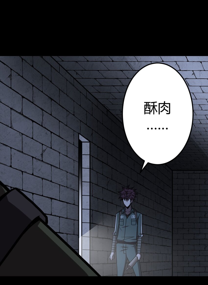 024 手拿擀面杖，我行我最棒！32