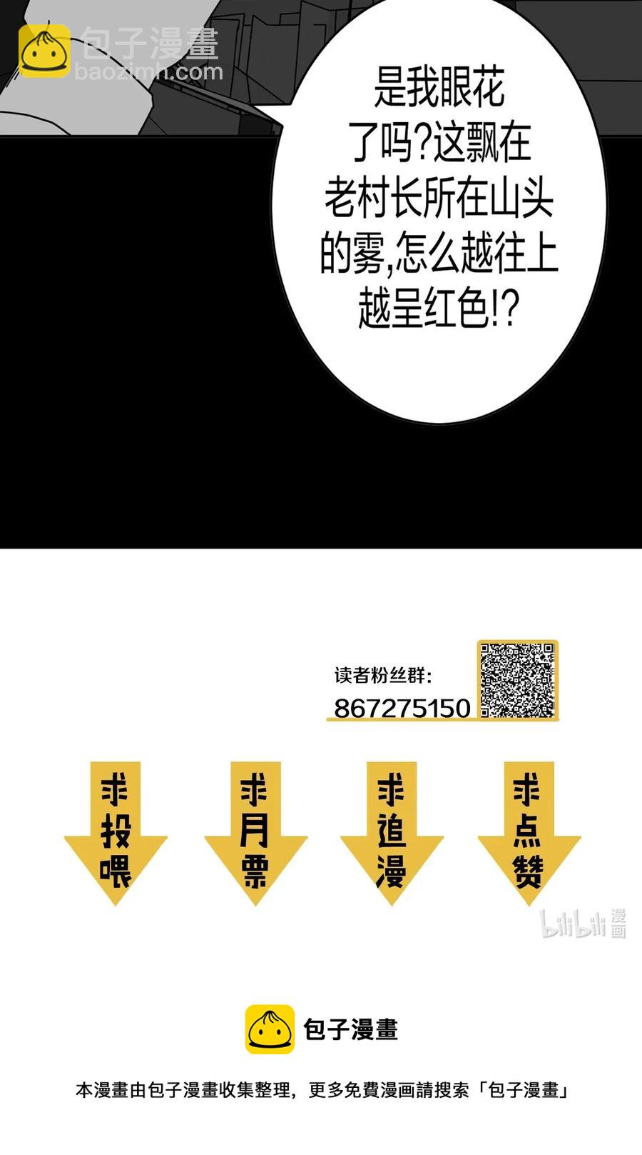086话 老村长2041
