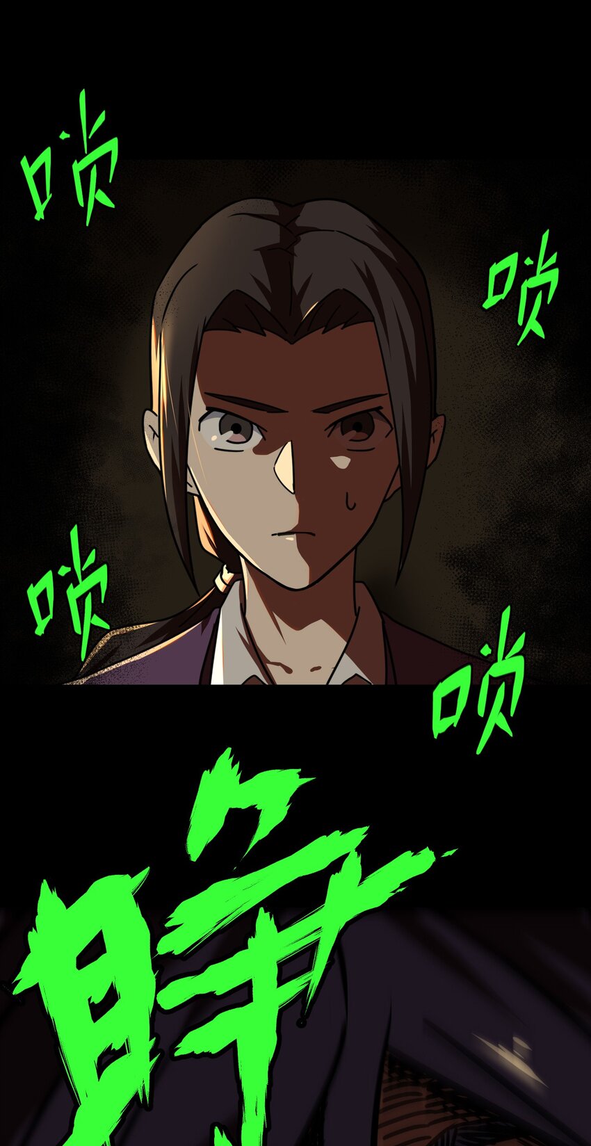 039 过阴人——周寡妇23
