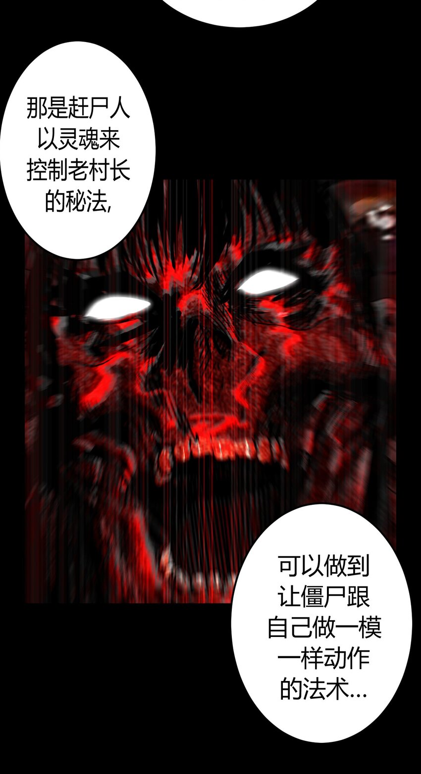 125话 老村长5928