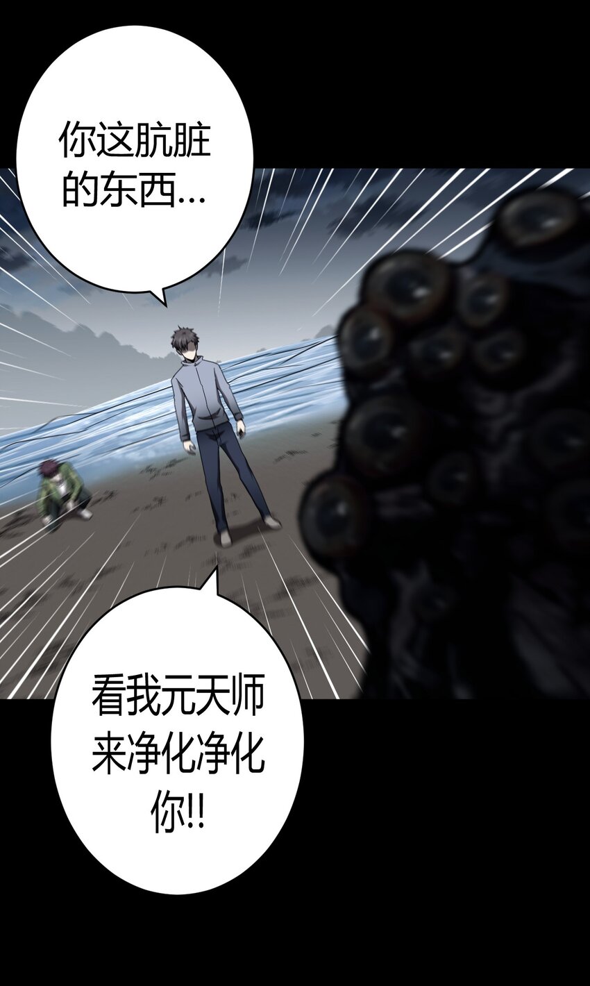 120话 老村长5431