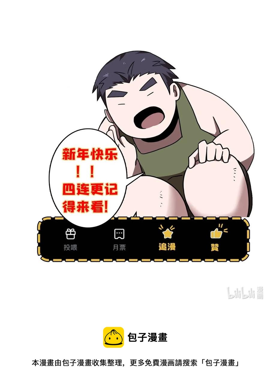 043 七岁那年……62