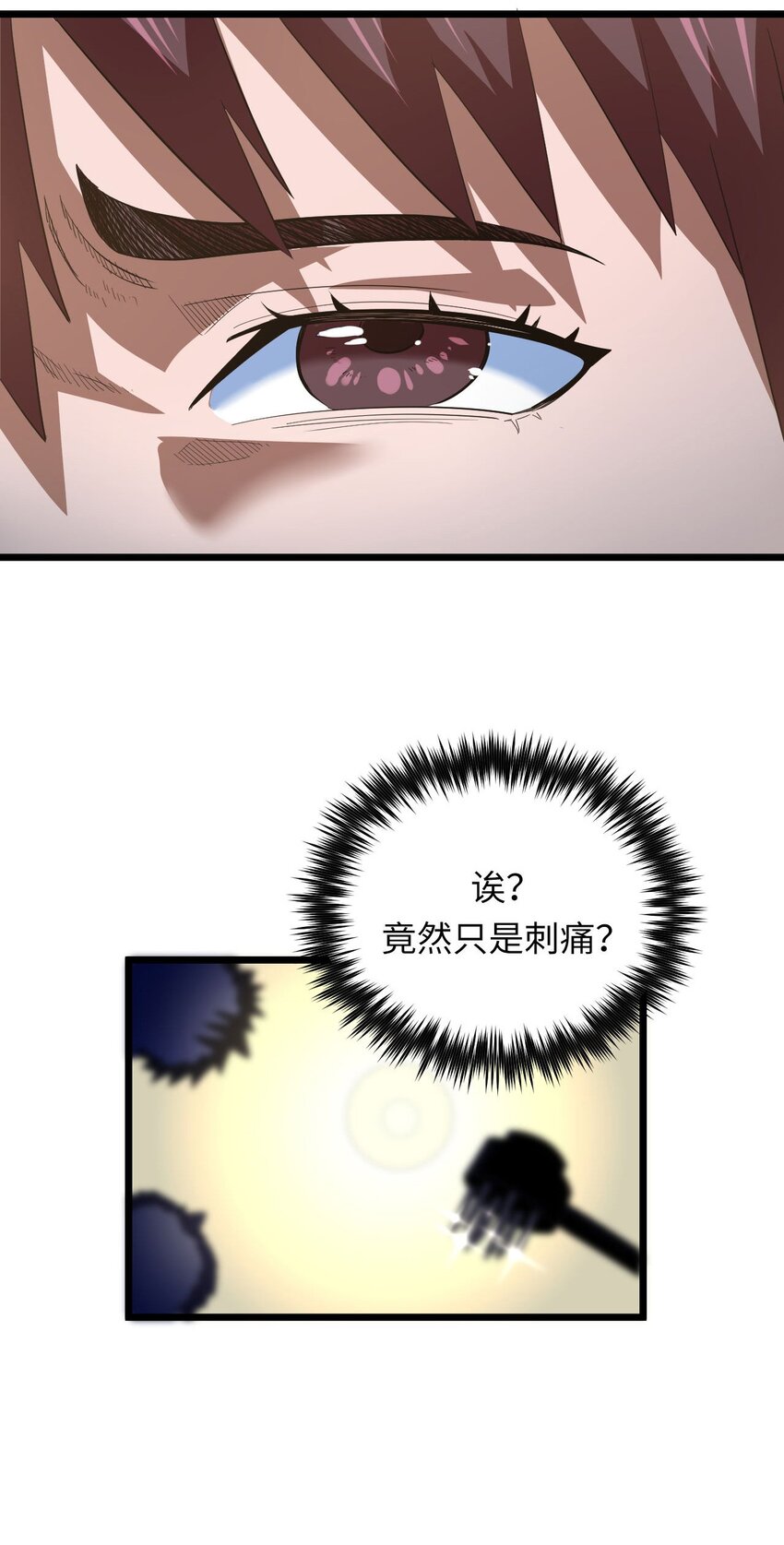 140话 苗疆篇117